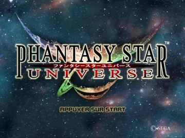 Phantasy Star Universe screen shot title